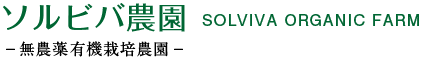 solviva